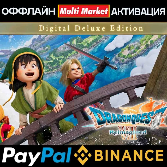 DRAGON QUEST VII Reimagined Digital Deluxe Ed🅿️ PAYPAL