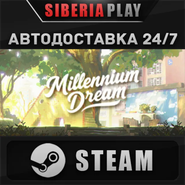 Millennium Dream STEAM АВТОДОСТАВКА RU/KZ/UA/СНГ