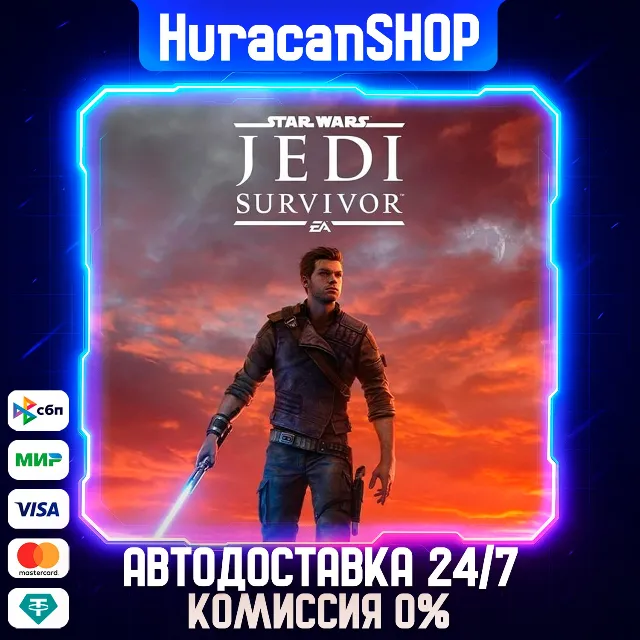 STAR WARS Jedi: Survivor Авто МИР