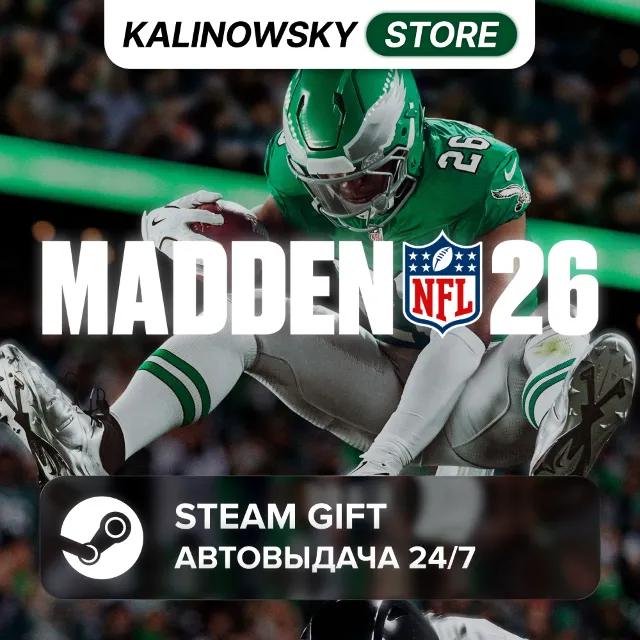 🚀EA SPORTS MADDEN NFL 26 · ВЕСЬ МИР
