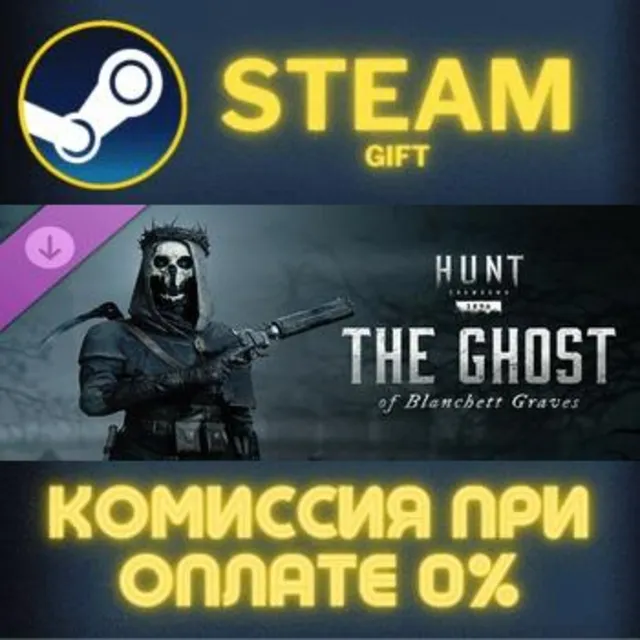 Hunt Showdown 1896 The Ghost of Blanchett Graves СТИМ