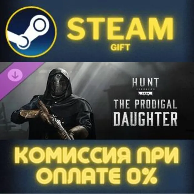 Hunt: Showdown 1896 - Starter Edition СТИМ ПК ГИФТ