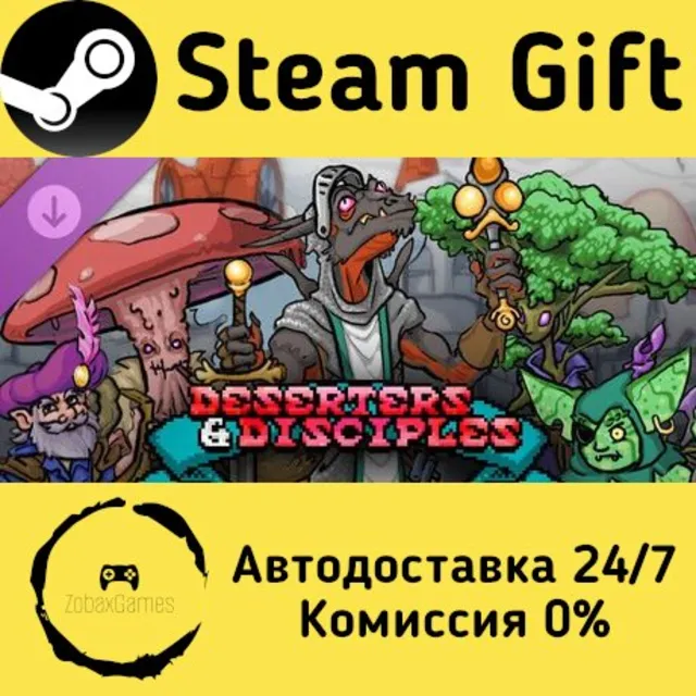 🚀 Barony: Deserters &amp; Disciples 🤖 Steam Gift Россия ⚡ мгновенно