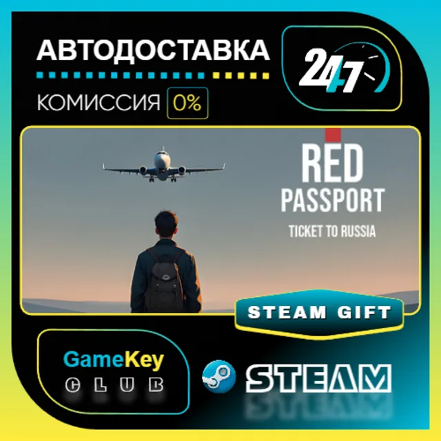 Red Passport: Ticket to Russia / STEAM GIFT / Выбор стр