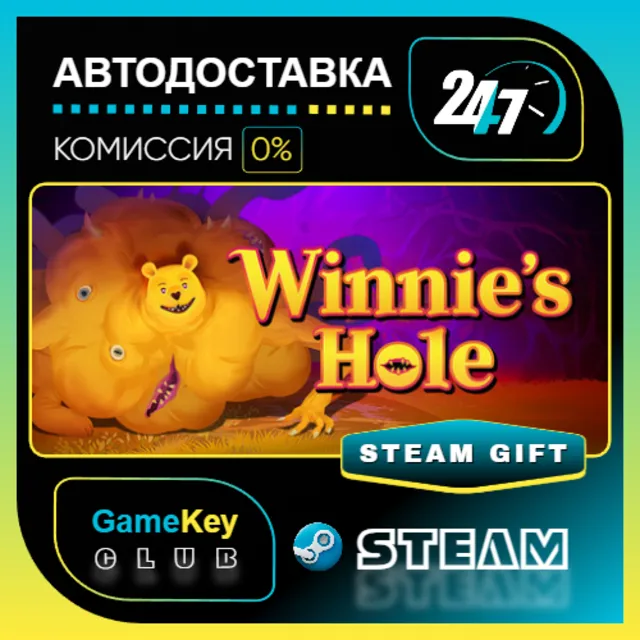 Winnie's Hole / STEAM GIFT / Выбор стран