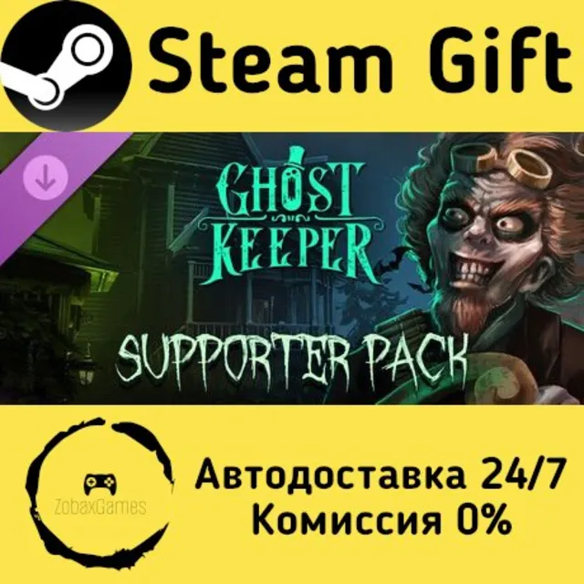 🚀 Ghost Keeper - Supporter Pack 🤖 Steam Gift Россия ⚡ мгновенно