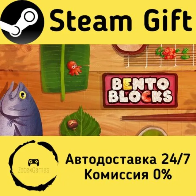🚀 Bento Blocks 🤖 Steam Gift Россия ⚡ мгновенно