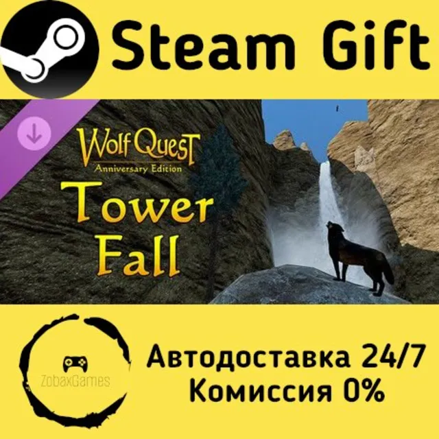 🚀 WolfQuest Anniversary - Tower Fall 🤖 Steam Gift Россия ⚡ мгновенно