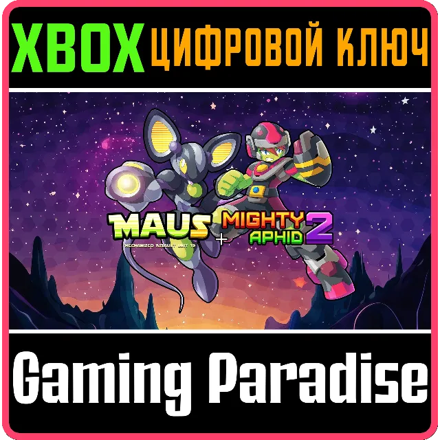 M.A.U.S + MIGHTY APHID 2 XBOX КЛЮЧ/КОД