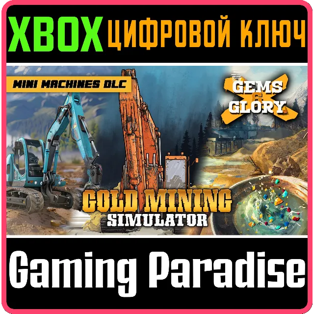 GOLD MINING SIMULATOR + GEMS &amp; GLORY DLC + MINI MINING