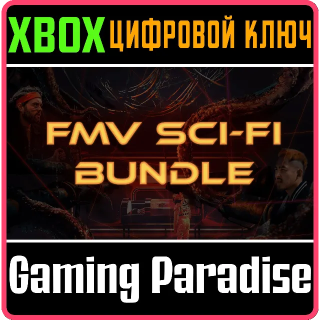 FMV SCI-FI XBOX КЛЮЧ/КОД