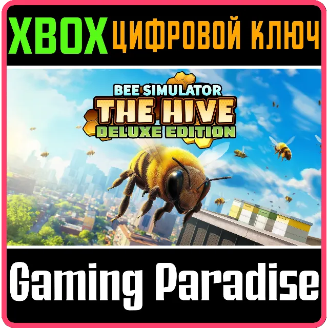 BEE SIMULATOR: THE HIVE - DELUXE EDITION XBOX SERIES S|