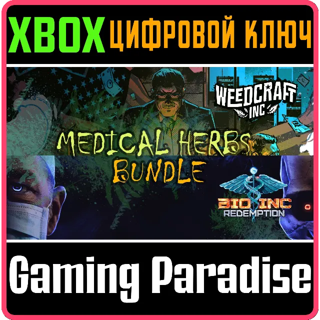 WEEDCRAFT INC + BIO INC. REDEMPTION - MEDICAL HERBS BUN