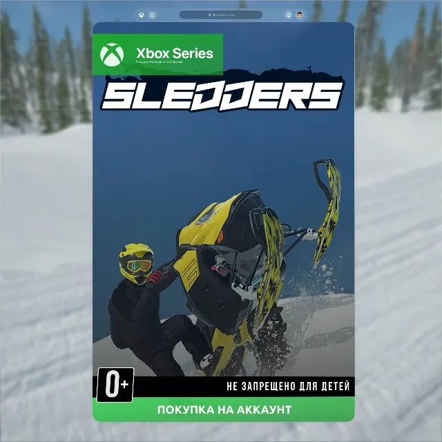 Sledders (Xbox) 🎮