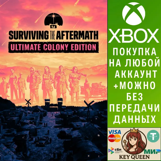 Surviving the Aftermath: Ultimate Colony Edition Xbox