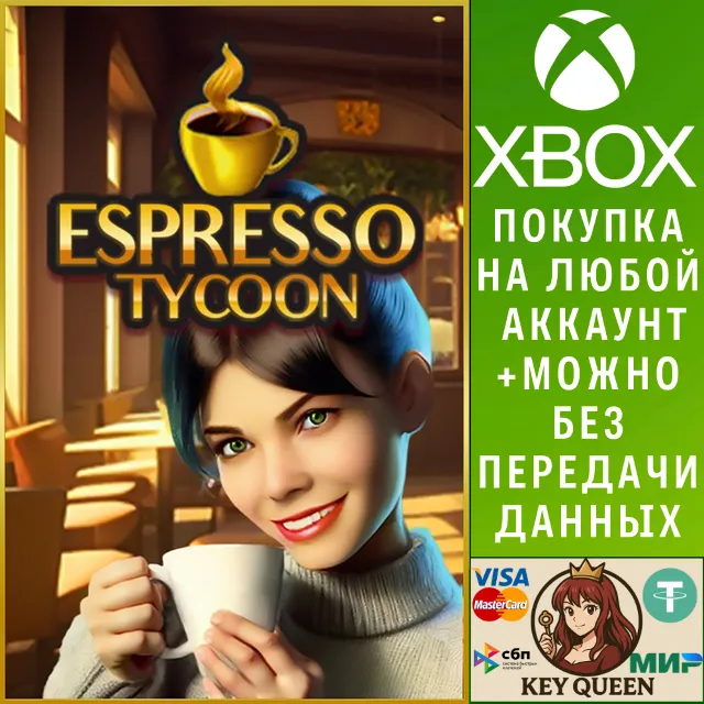 Espresso Tycoon Xbox Series X|S