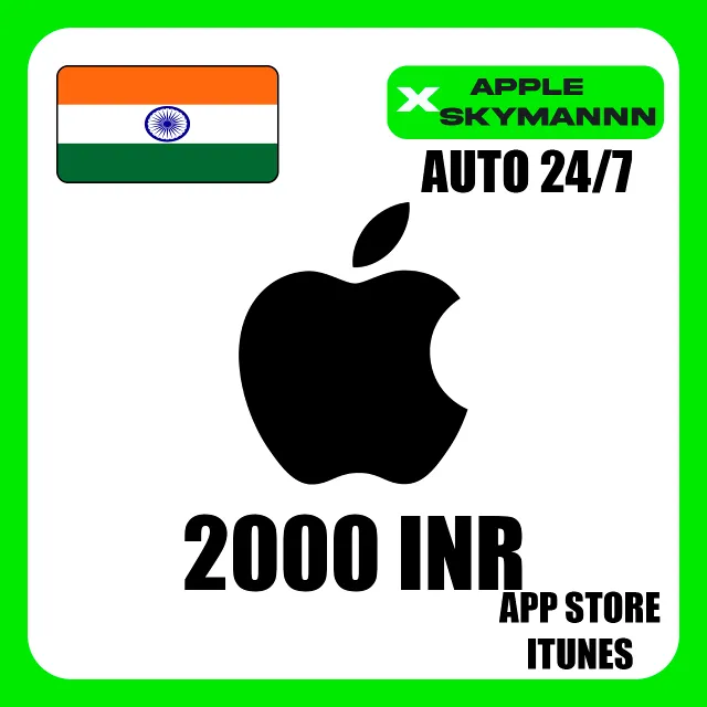 Apple iTunes 2000 INR ИНДИЯ ПОДАРОЧНАЯ КАРТА АВТО 24/7