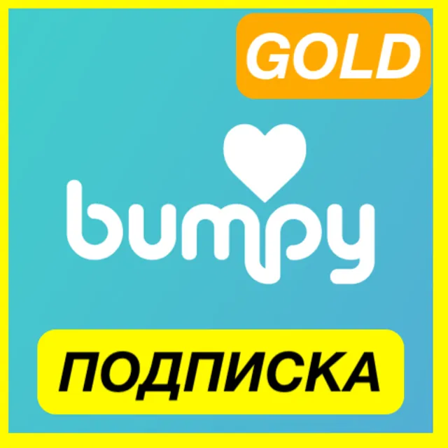 ОПЛАТА ПОДПИСКИ BUMPY GOLD ПОДПИСКА 1-3-6 МЕСЯЦ - ЛАЙКИ БУСТЫ