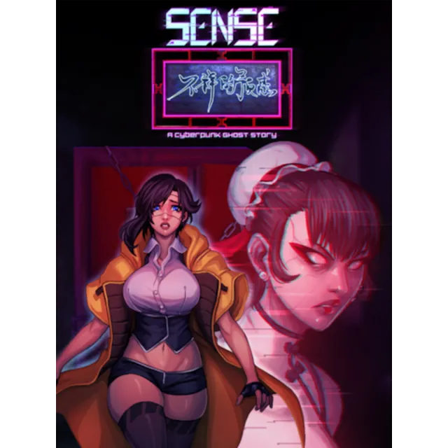 Sense A Cyberpunk Ghost Story (Epic Games)