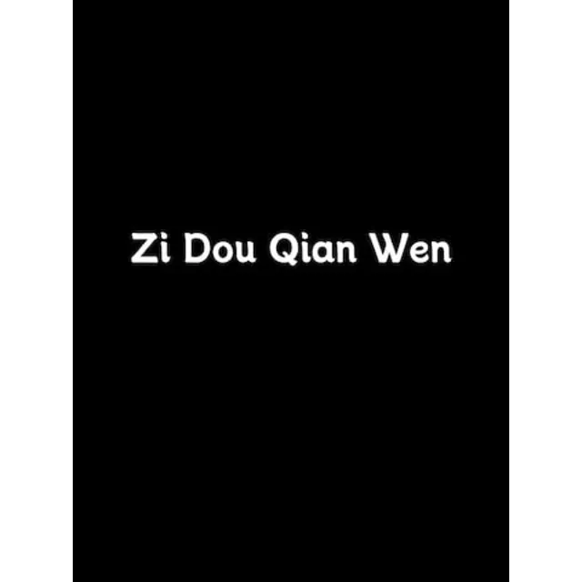ZiDouQianWen (Epic Games)