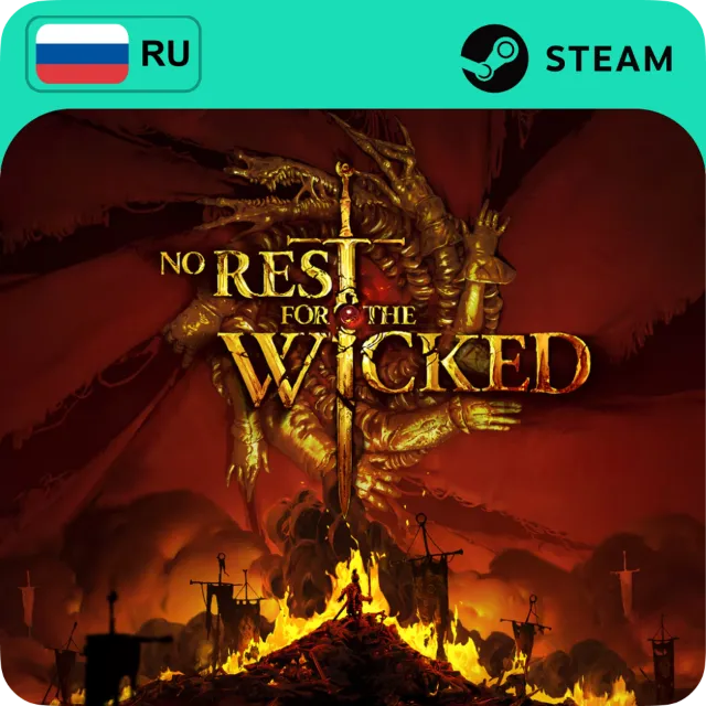 NO REST FOR THE WICKED STEAM RU+МИР АВТО 24/7