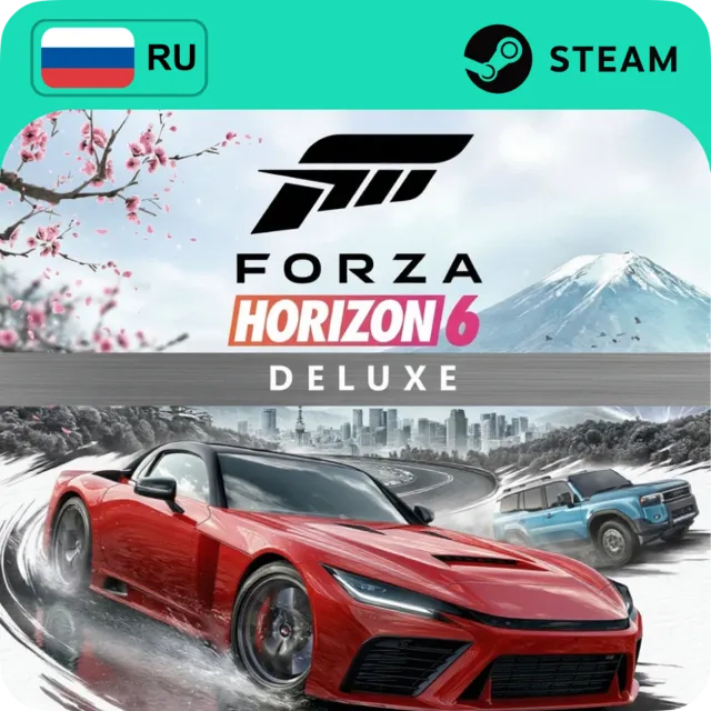 FORZA HORIZON 6 DELUXE STEAM RU+СНГ АВТО 24/7