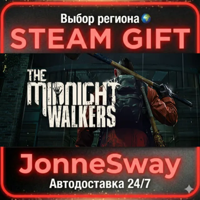 The Midnight Walkers РУ/КЗ/УК/РБ/ТР/АР/КНР/ИНДИЯ
