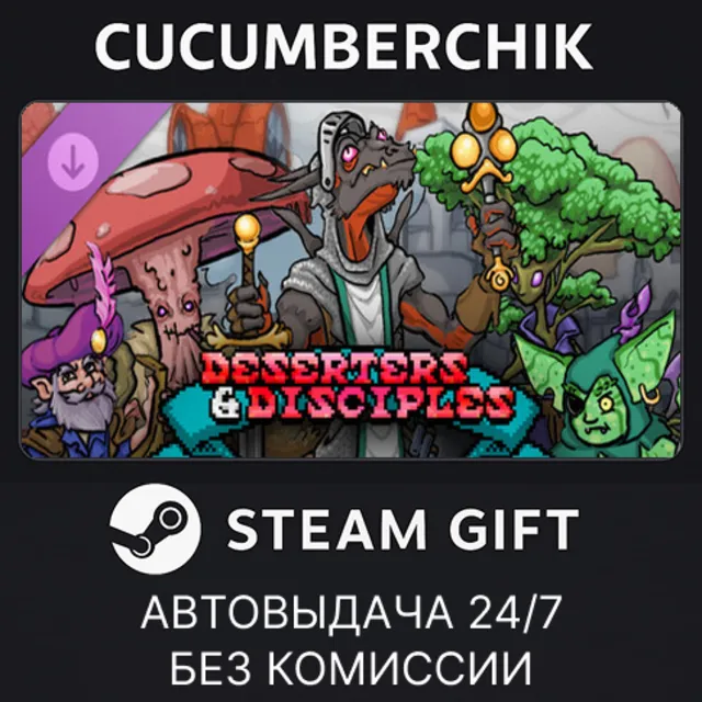Barony: Deserters &amp; Disciples DLC Pack 3✅STEAM GIFT AUTO✅RU+МИР
