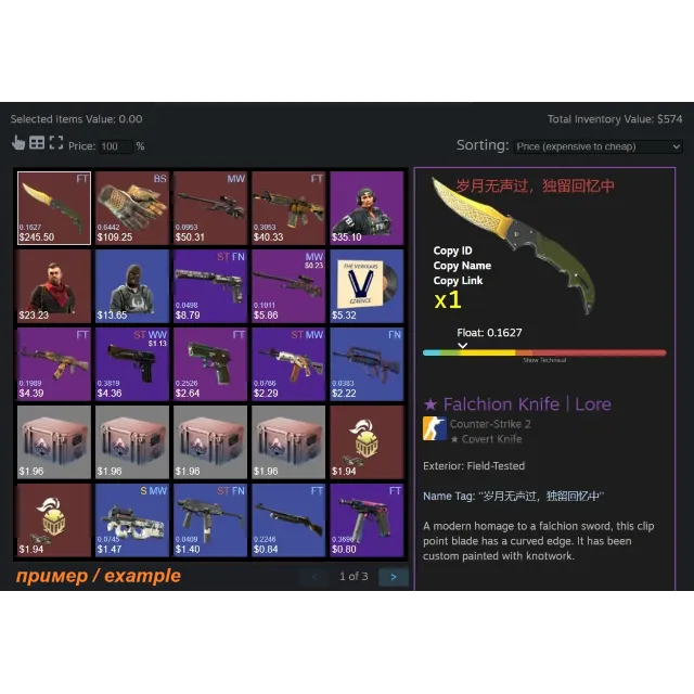 ✅CS2 + СКИНЫ⭐НОЖ С ИНВЕНТАРЕМ ОТ 20 000 РУБЛЕЙ⭐FACEIT &amp; PREMIER