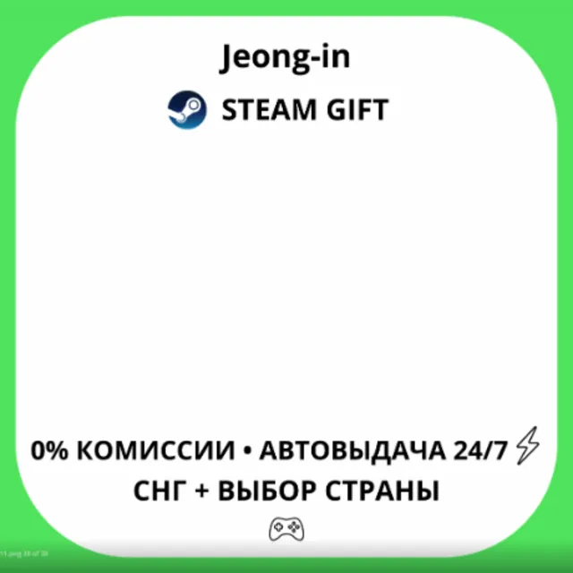АВТО 24/7 • FEMBOY FUTA HOUSE • СНГ + МИР • STEAM