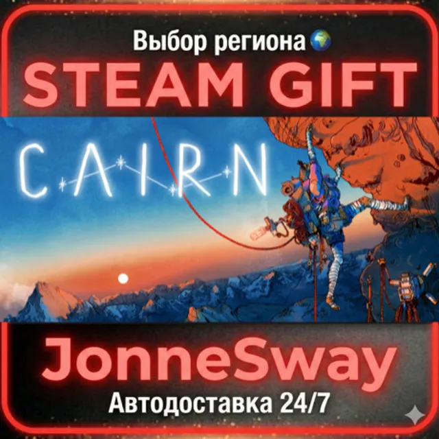 Cairn РУ/КЗ/УК/РБ/ТР/АР/КНР/ИНДИЯ