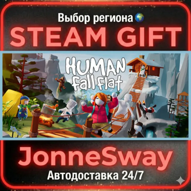 Human Fall Flat РУ/КЗ/УК/РБ/ТР/АР/КНР/ИНДИЯ
