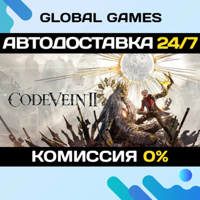 CODE VEIN II Deluxe Edition STEAM GIFT 🚀АВТО