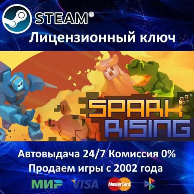 ✅Spark Rising✔️Steam Key🔑RU-CIS-UA⭐0% Карты💳АКЦИЯ🎁