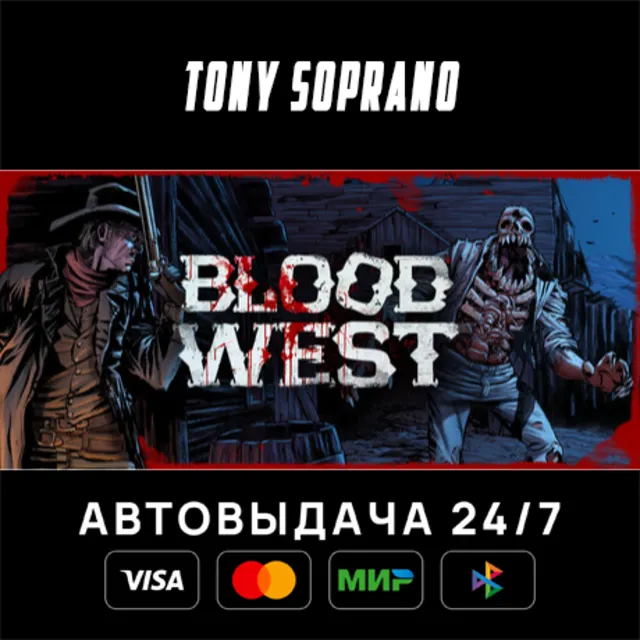 Blood West STEAM GIFT