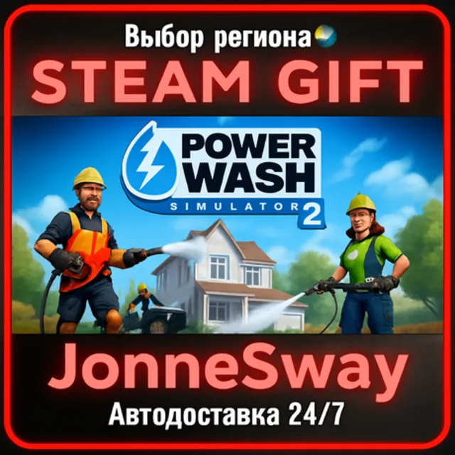 PowerWash Simulator 2 РУ/КЗ/УК/РБ/ТР/АР/КНР/ИНДИЯ