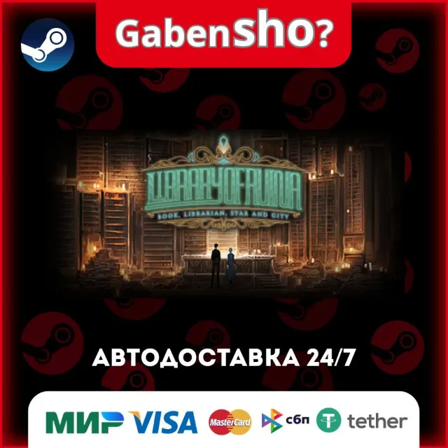 Library Of Ruina СТИМ Steam Gift