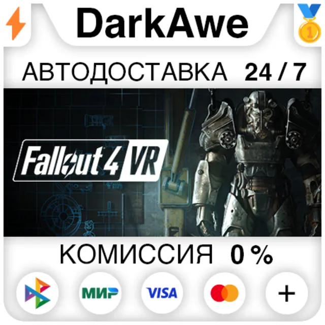 Fallout 4 VR STEAM•RU ⚡️АВТОДОСТАВКА 💳0%