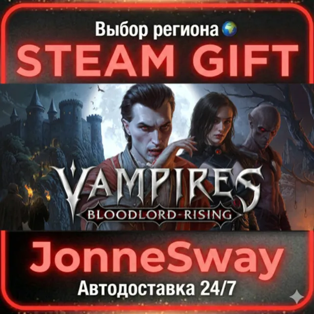 Vampires: Bloodlord Rising РУ/КЗ/УК/РБ/ТР/АР/КНР/ИНДИЯ