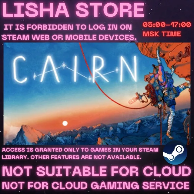 Cairn Стим Оффлайн На 90 дней