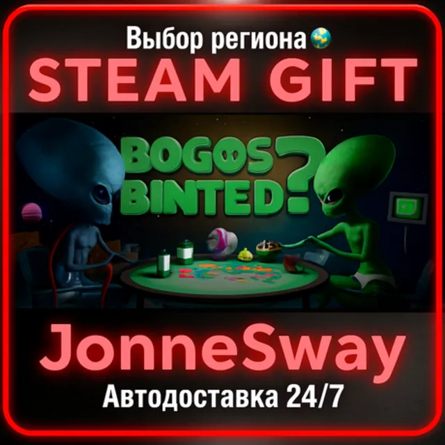 Bogos Binted РУ/КЗ/УК/РБ/ТР/АР/КНР/ИНДИЯ