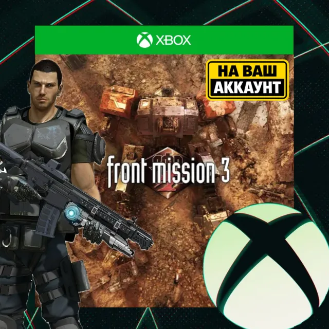 FRONT MISSION 3: Remake XBOX НА ВАШ АККАУНТ✅