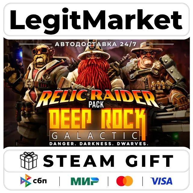 DLC Deep Rock Galactic - Relic Raider Pack Steam РУ+МИР АВТО