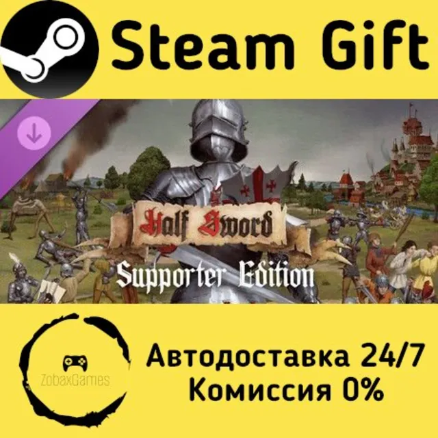 🚀 Half Sword - Supporter Edition 🤖 Steam Gift Россия ⚡ мгновенно
