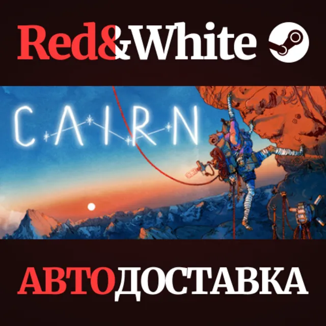 Cairn * STEAM RU*KZ*UA*СНГ🔥АВТОДОСТАВКА