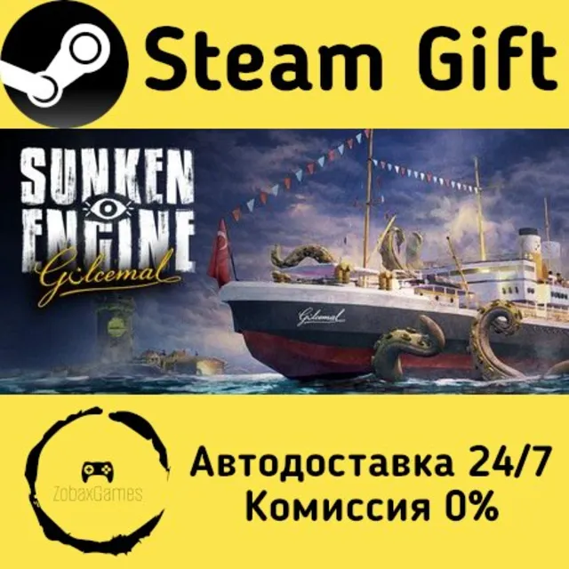 🚀 Sunken Engine 🤖 Steam Gift Россия ⚡ мгновенно