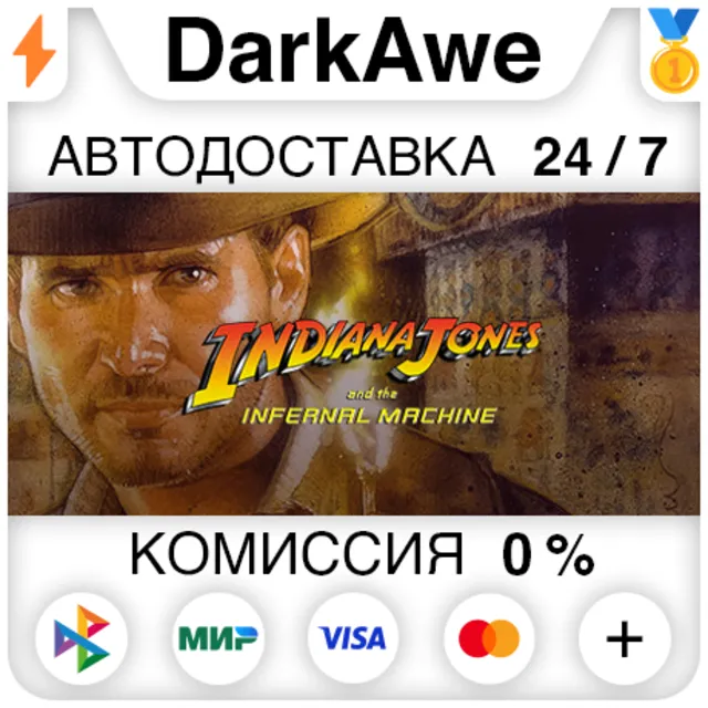 Indiana Jones® and the Infernal Machine™ STEAM ⚡️АВТО