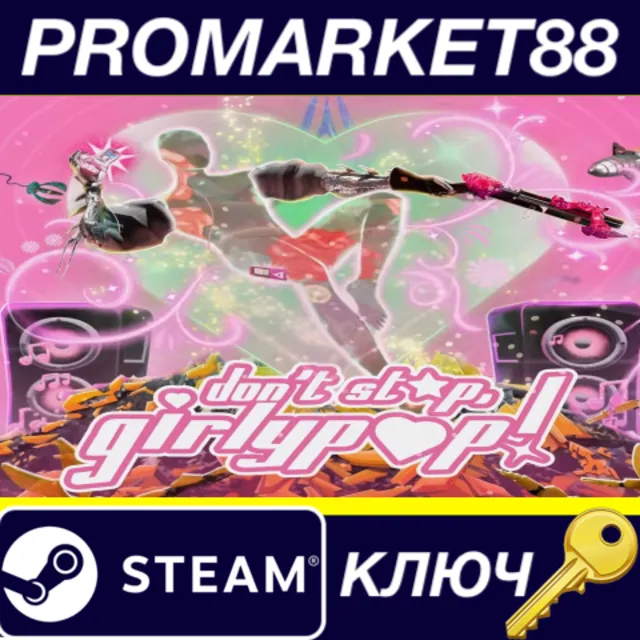 Don't Stop, Girlypop! Steam КЛЮЧ GLOBAL