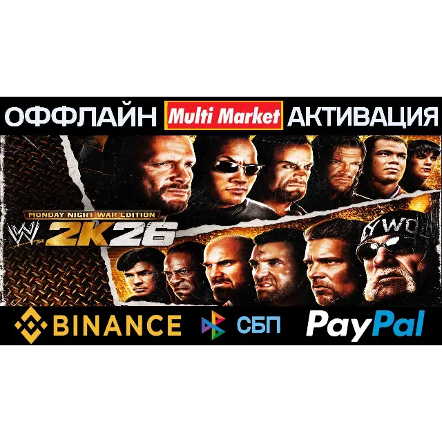 WWE 2K26 Monday Night War Edition STEAM 🅿️𝗣𝐀𝐘𝗣𝐀𝐋
