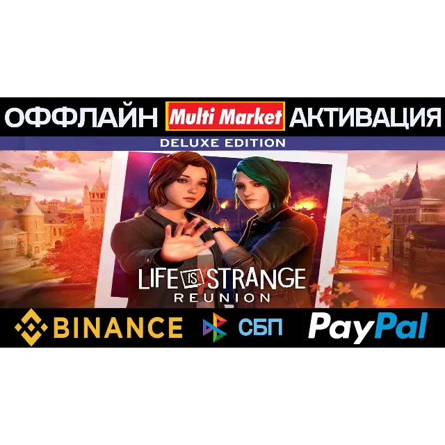 Life is Strange Reunion Deluxe Edition 🅿️𝗣𝐀𝐘𝗣𝐀𝐋
